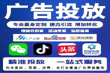 跨平台信息流广告的投放技巧及效果对比分析